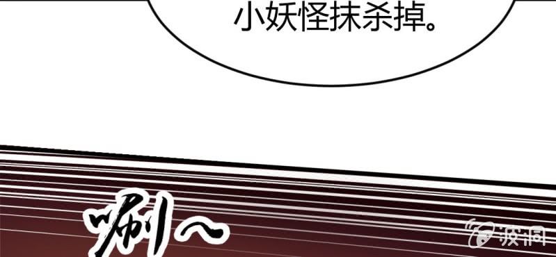 第十四话:木偶活过来了61