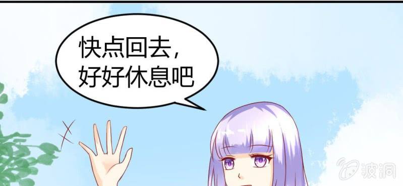 第9话：神仙也会偷工减料80