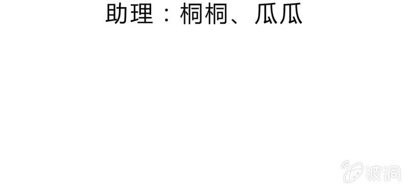 第二十一话：闺蜜和我约会3