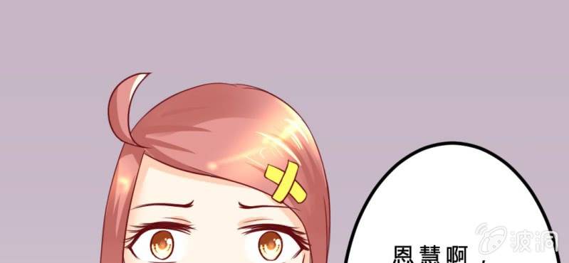 第5话：水上乐园59