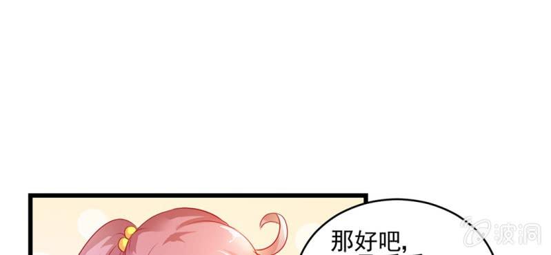 第3话:对闺蜜，我竟然有感觉98
