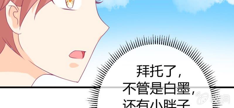 第二十六章: 结局，新的开始！25