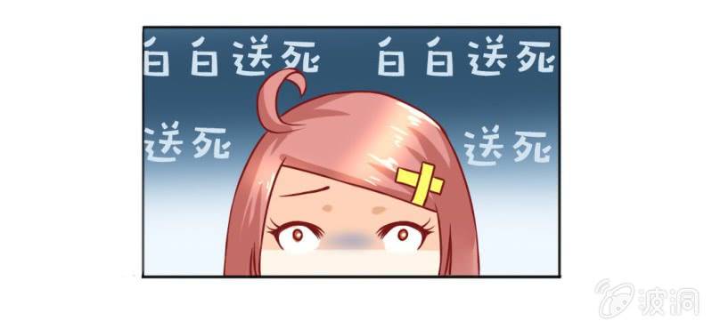 第十话：从男变回女的办法31