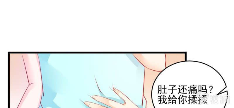 第3话:对闺蜜，我竟然有感觉72