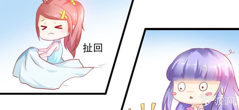 第3话:对闺蜜，我竟然有感觉78