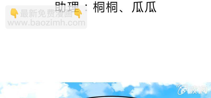 第二十六章: 结局，新的开始！3