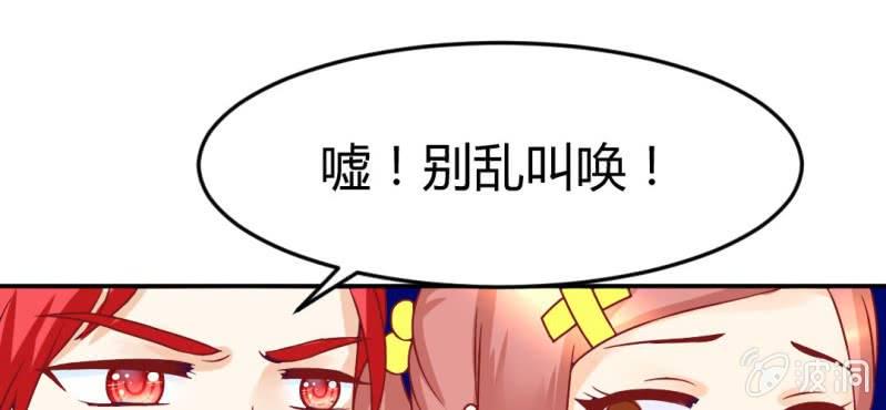 第十二话:青梅竹马与霸道总裁9