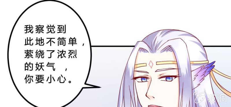 第5话：水上乐园87