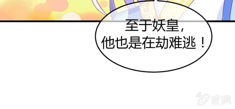 第二十四章:神仙不懂怜香惜玉74