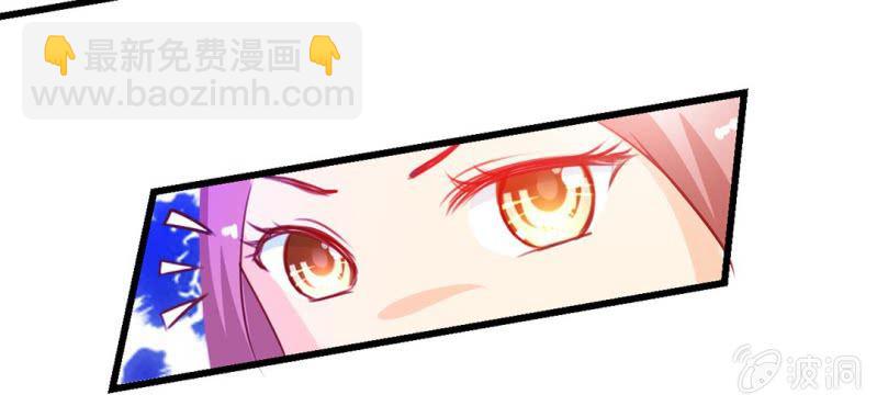 第2话：女变男？我丢他个仙人板板70