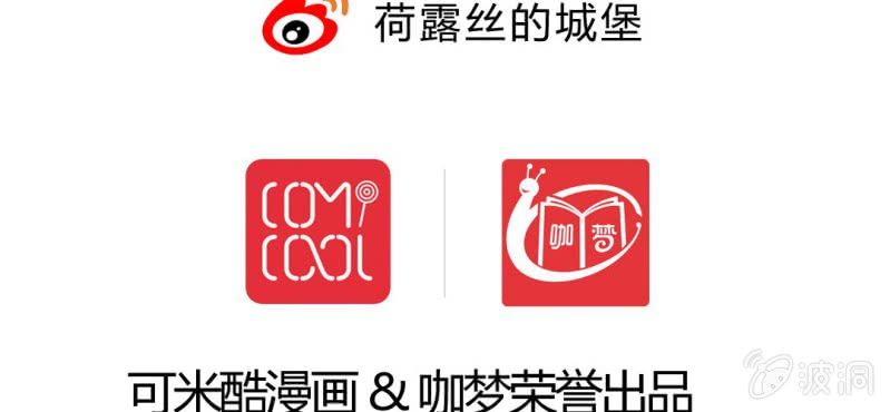 第7话：我会保护你152
