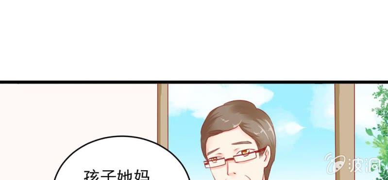第1话：突然间，进到我的身体里79