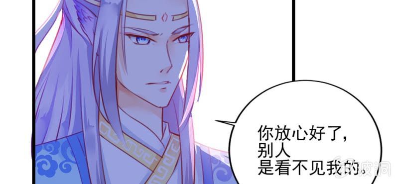 第2话：女变男？我丢他个仙人板板12