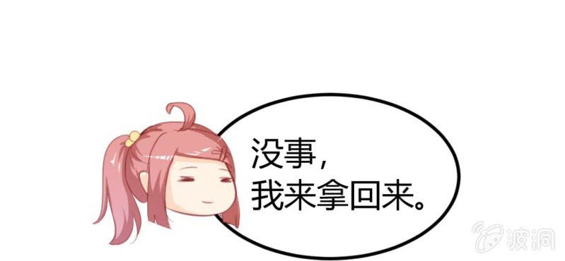 第6话：大骚动60