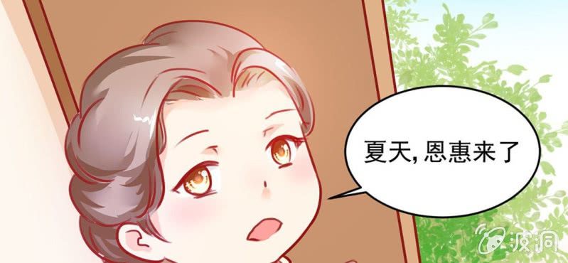 第3话:对闺蜜，我竟然有感觉17