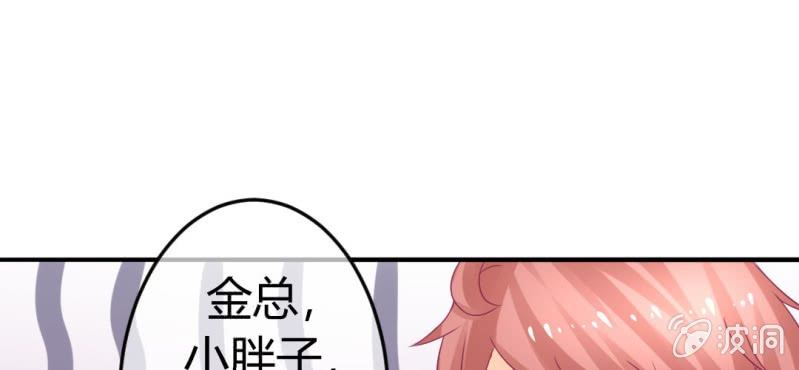 第二十三章:狐狸精诱惑神仙13