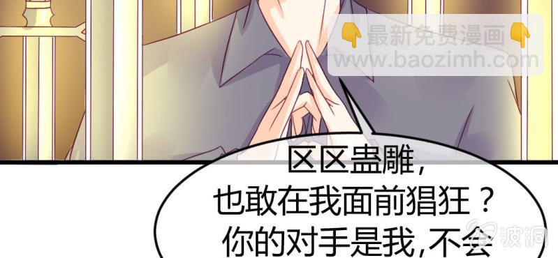 第二十六章: 结局，新的开始！21