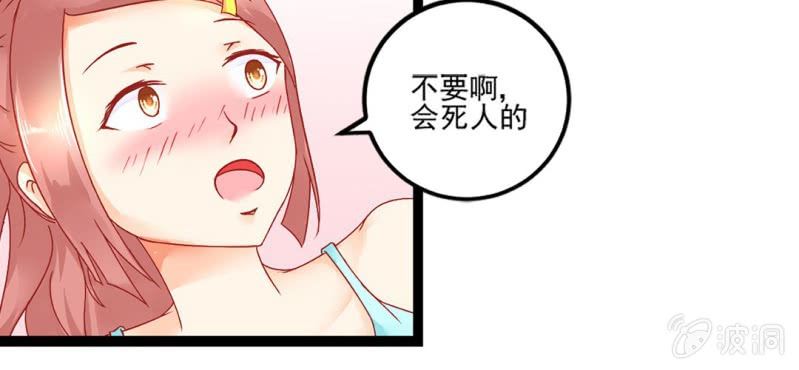 第4话:手牵手，一起迈进成人的世界15