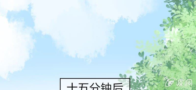 第9话：神仙也会偷工减料56