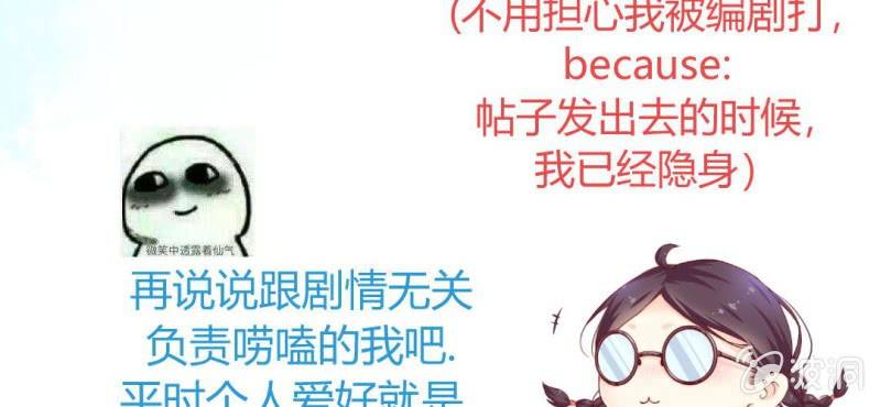 第十六话:喂，是妖妖灵吗94