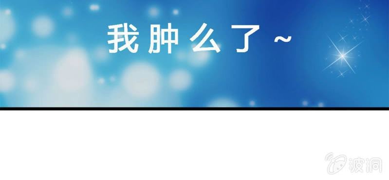 第1话：突然间，进到我的身体里12