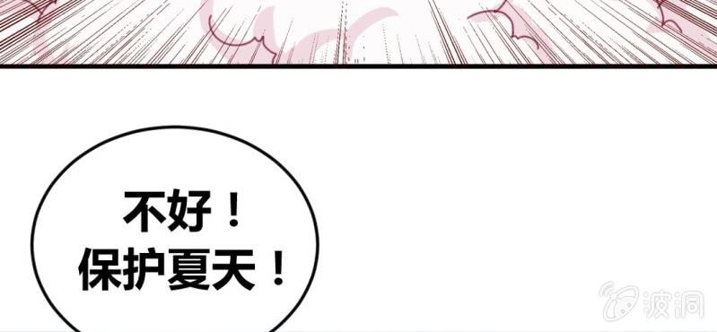 第二十二章:调仙离山计52