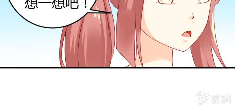 第8话：合体29