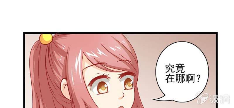 第1话：突然间，进到我的身体里21