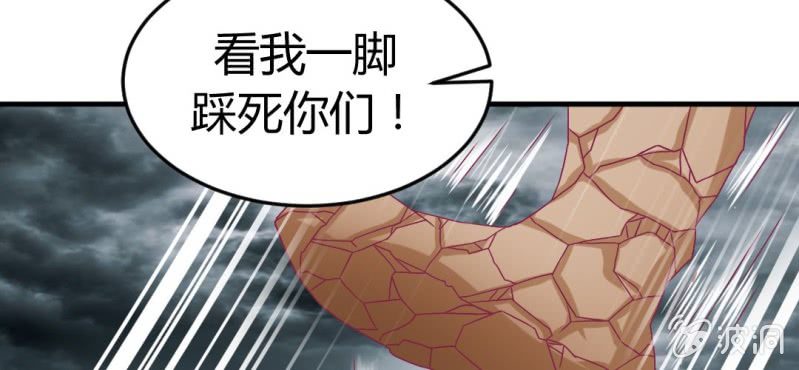 第十五话：火灵子与土伯45