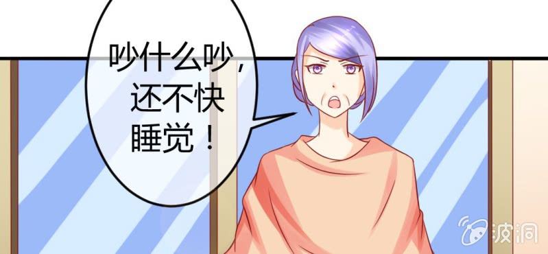 第二十一话：闺蜜和我约会6