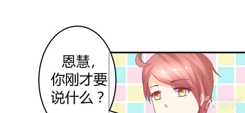 第二十三章:狐狸精诱惑神仙26