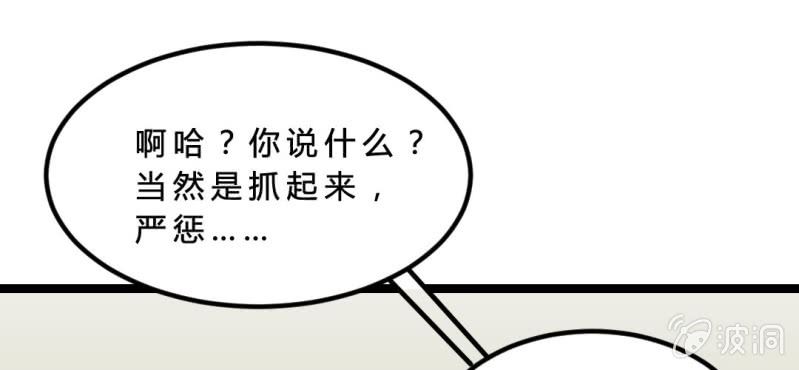 第5话：水上乐园62