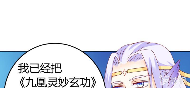 第十话：从男变回女的办法83