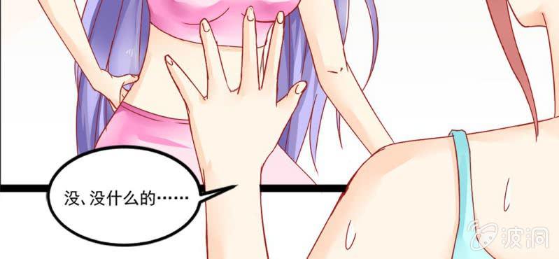 第4话:手牵手，一起迈进成人的世界8