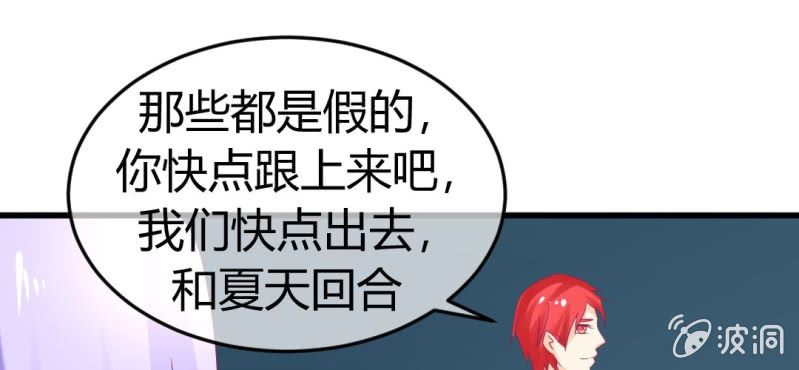 第二十四章:神仙不懂怜香惜玉47