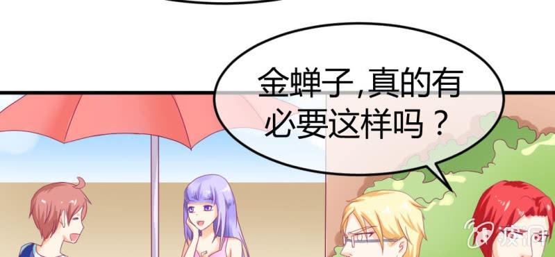 第二十二章:调仙离山计46
