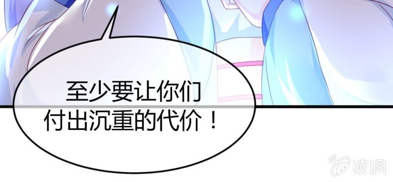 第二十四章:神仙不懂怜香惜玉81