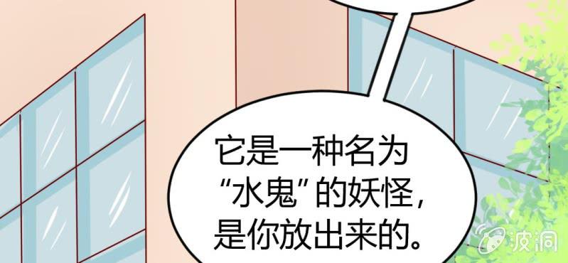 第7话：我会保护你121