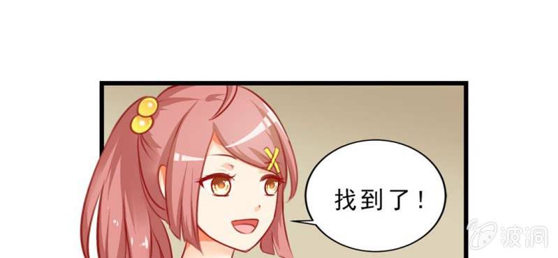 第1话：突然间，进到我的身体里33
