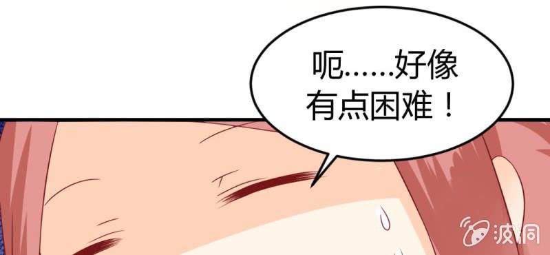 第十四话:木偶活过来了36