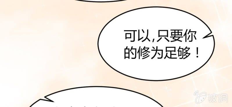 第十话：从男变回女的办法40