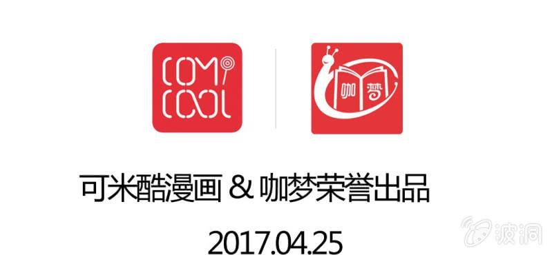 第十七话:十二真仙传说92