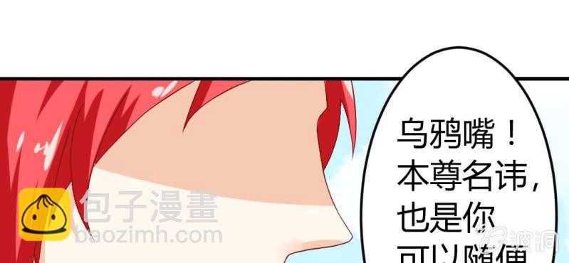 第9话：神仙也会偷工减料26
