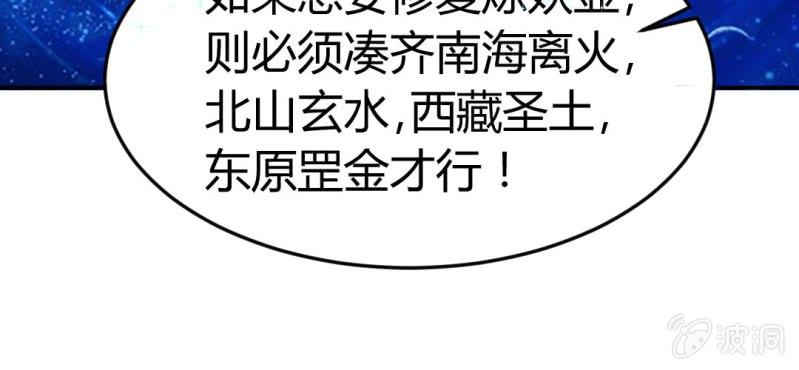 第十话：从男变回女的办法21