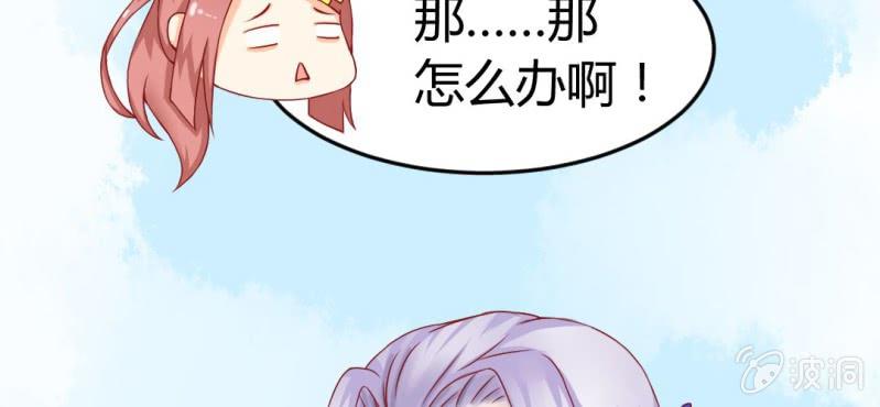第7话：我会保护你143