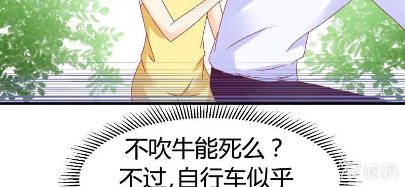 第十三话:理想是丰满的53