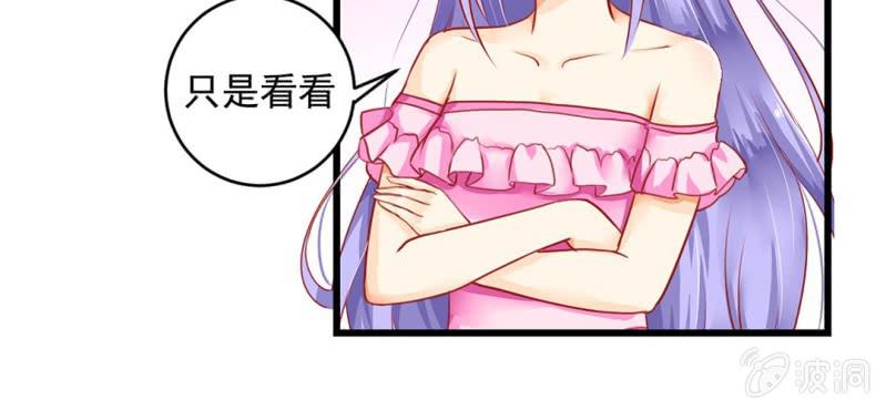 第3话:对闺蜜，我竟然有感觉97