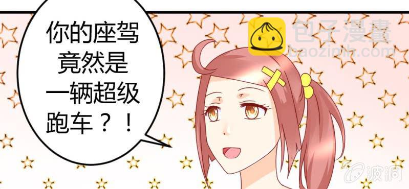 第十三话:理想是丰满的42