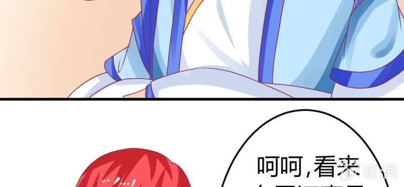 第十七话:十二真仙传说60