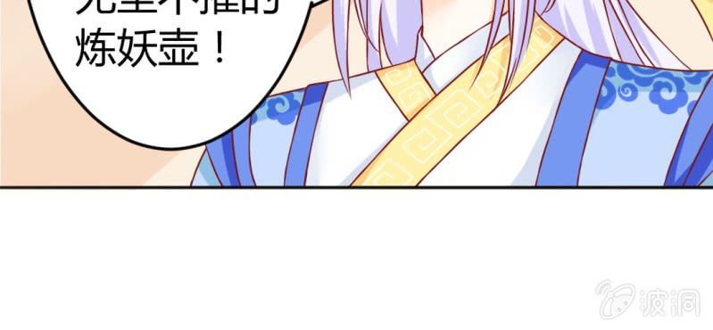 第十话：从男变回女的办法5